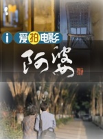 亚洲电影在线